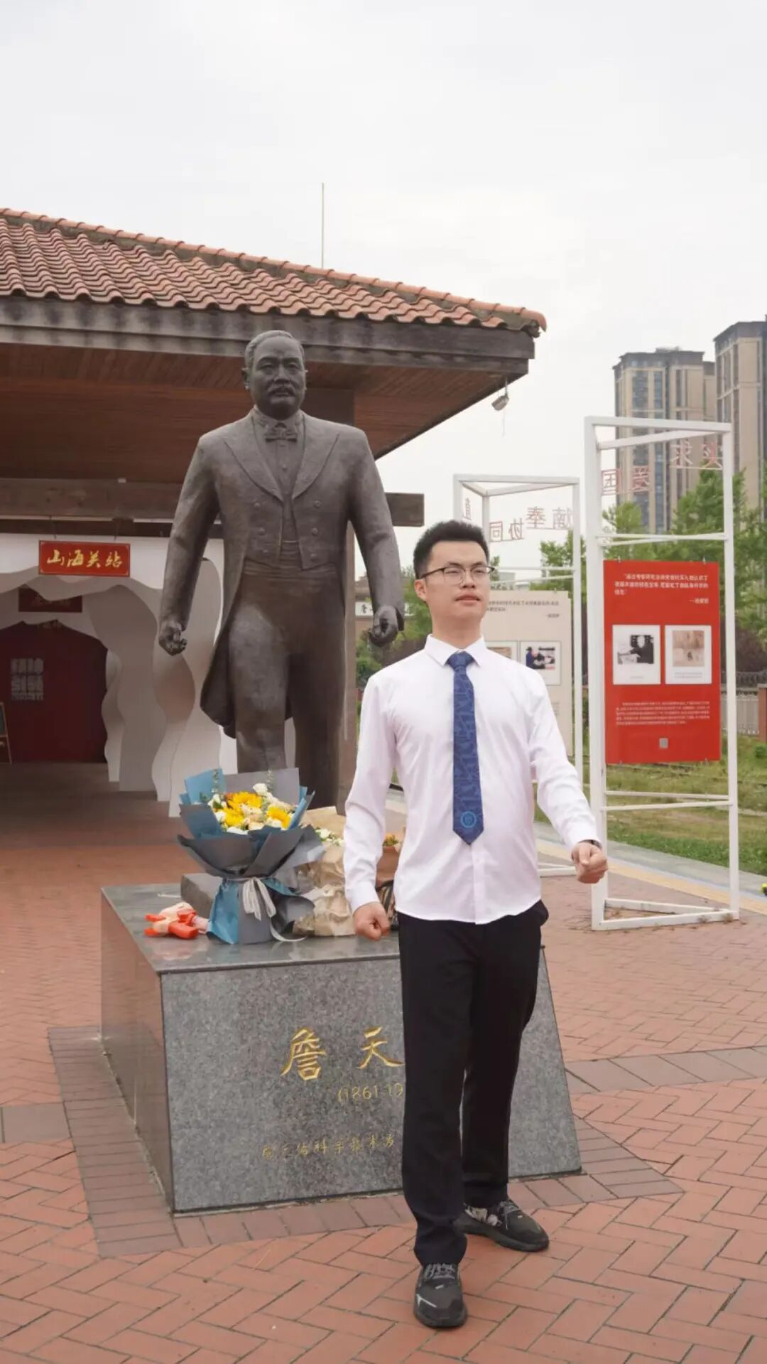 尉志礼.png