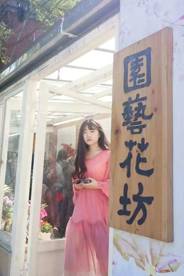 宫丽婷.png