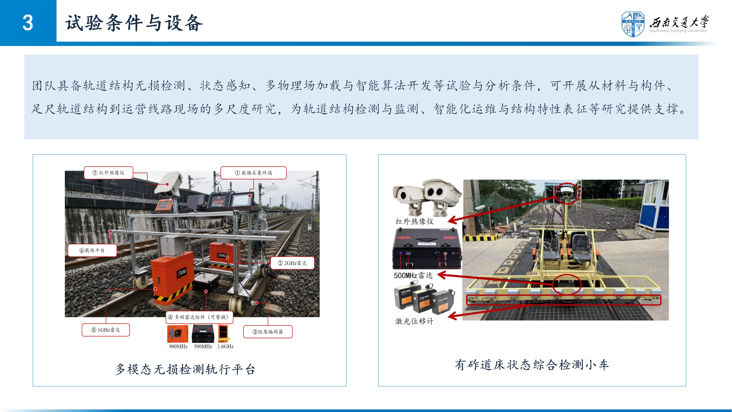 0909杨荣山教授科研团队_11(1).png