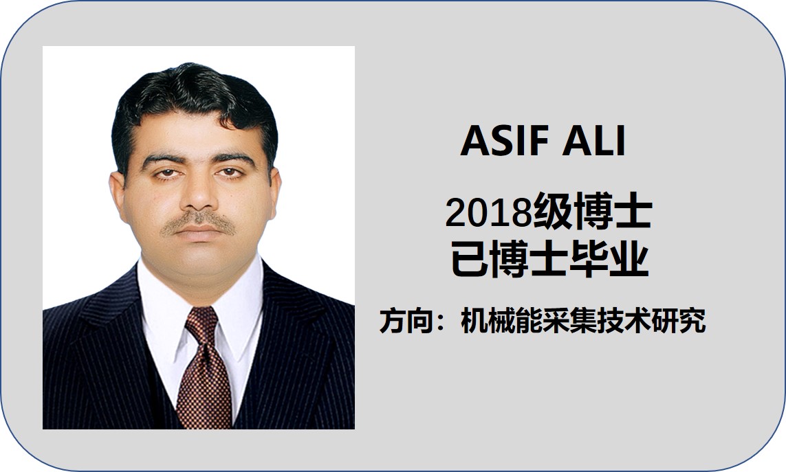 asif博士毕业.jpg