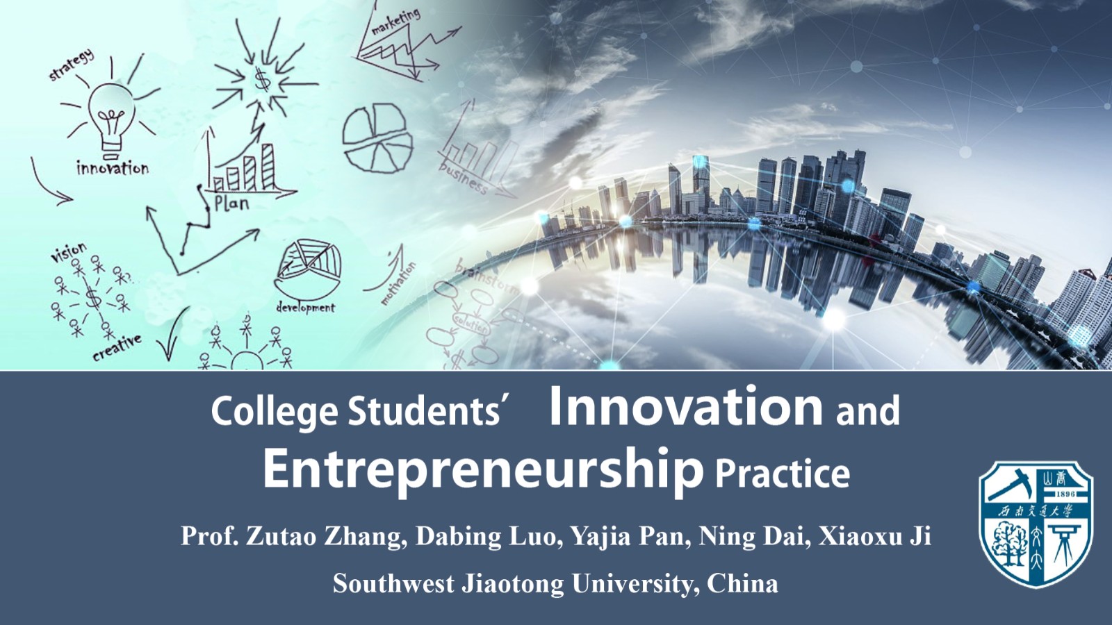 College Students' Innovation and entrepreneurship practice 5.jpg