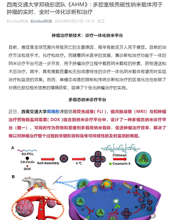 360截图20240926180314373.jpg