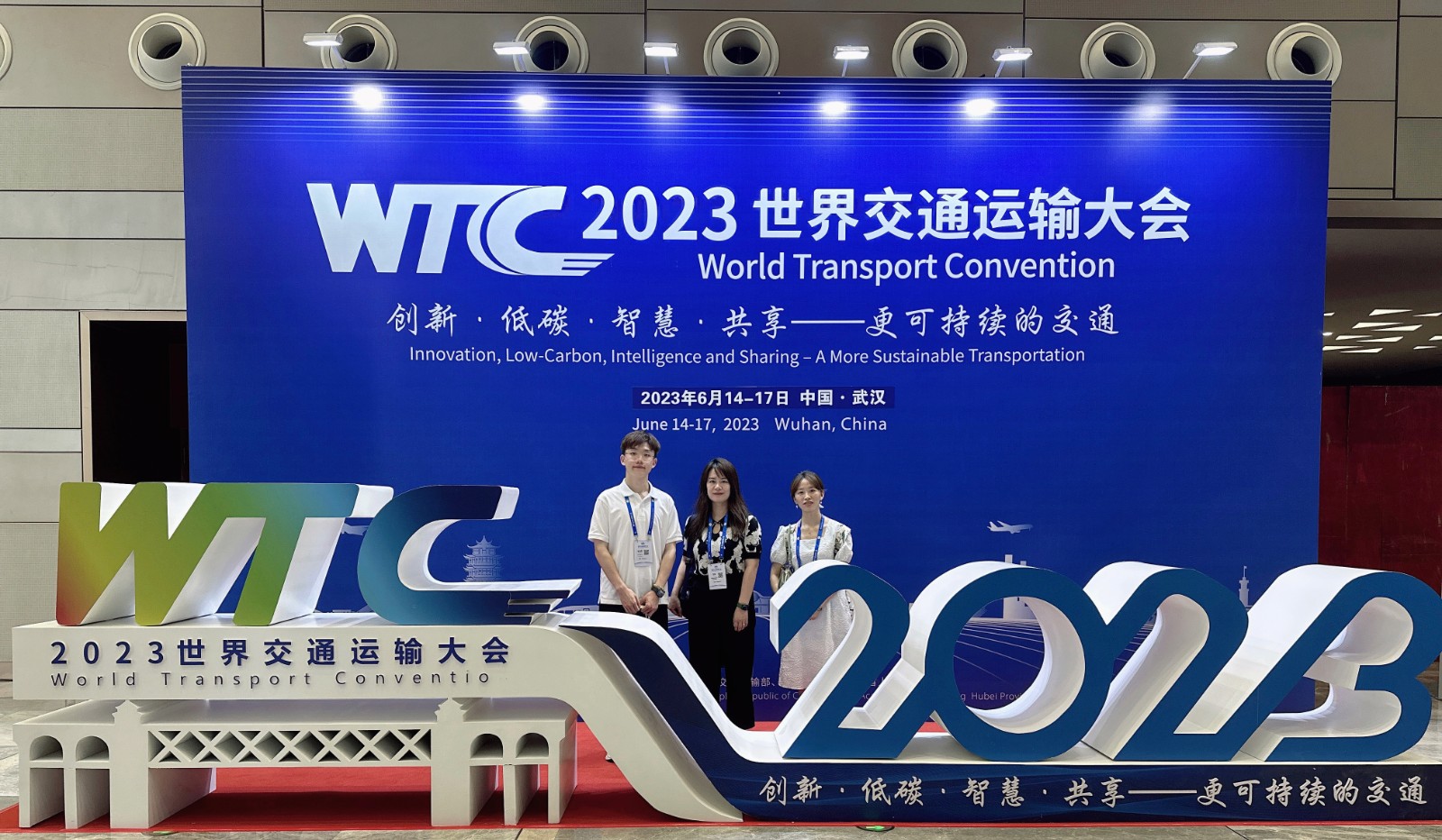 2023WTC_合照.jpg