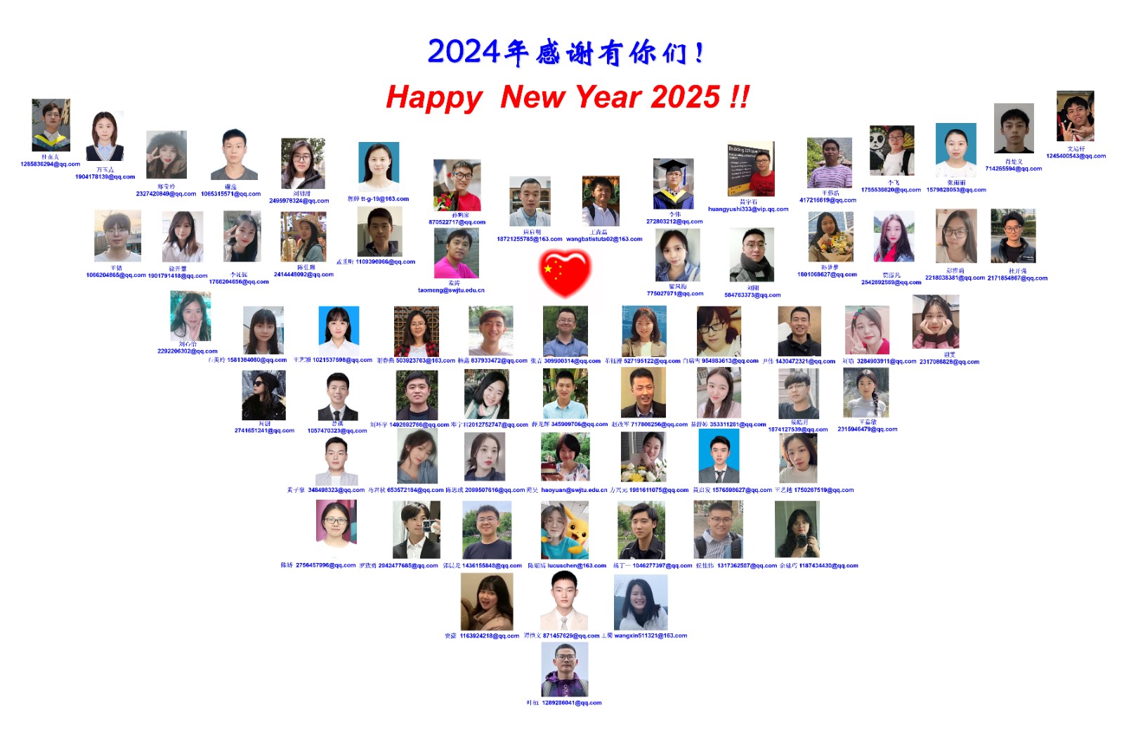 2025新年祝福.jpg