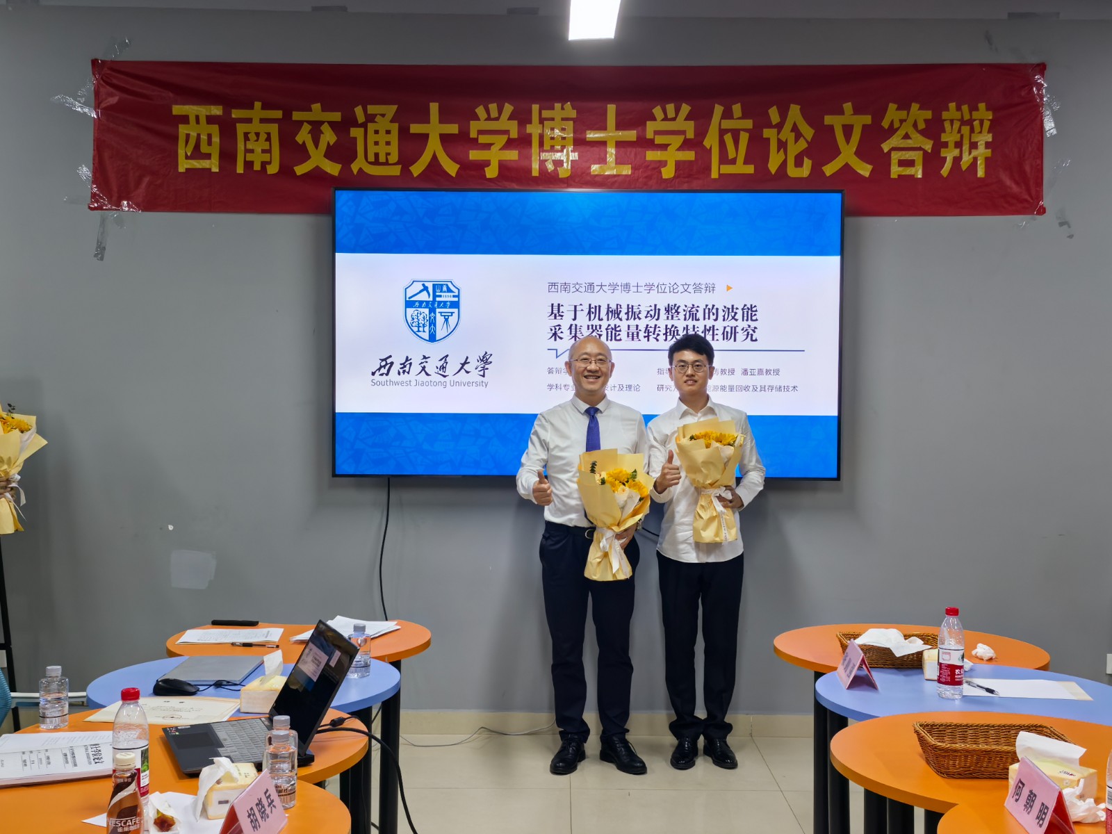 微信图片_20250513092504.jpg