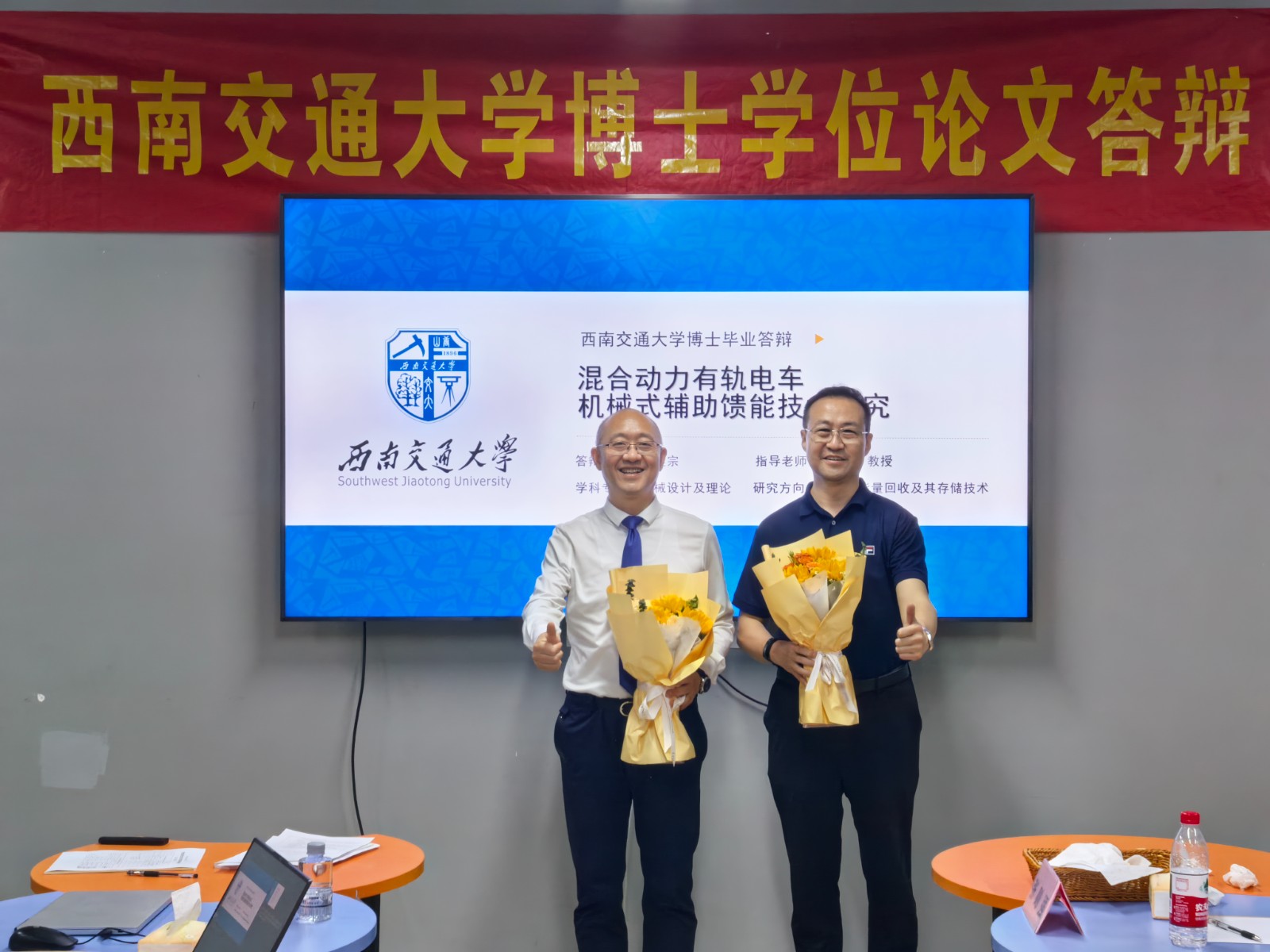 微信图片_20250513092508.jpg