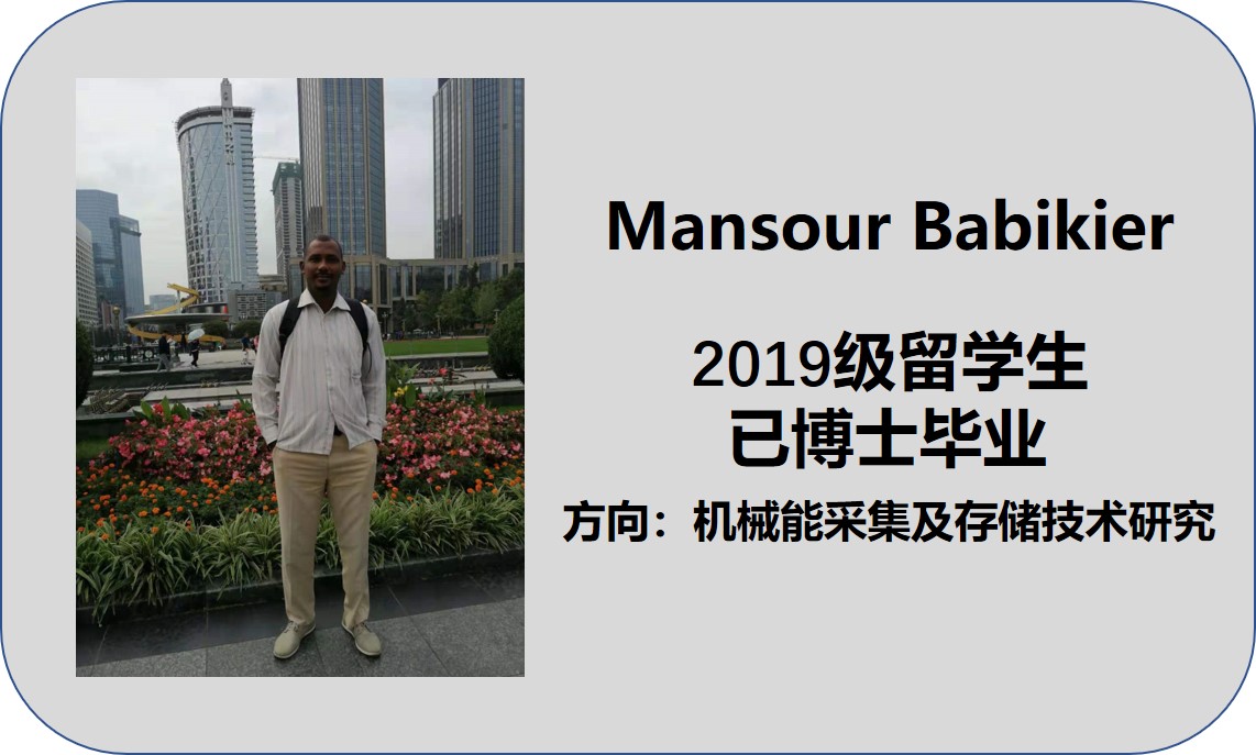mansour博士毕业.jpg