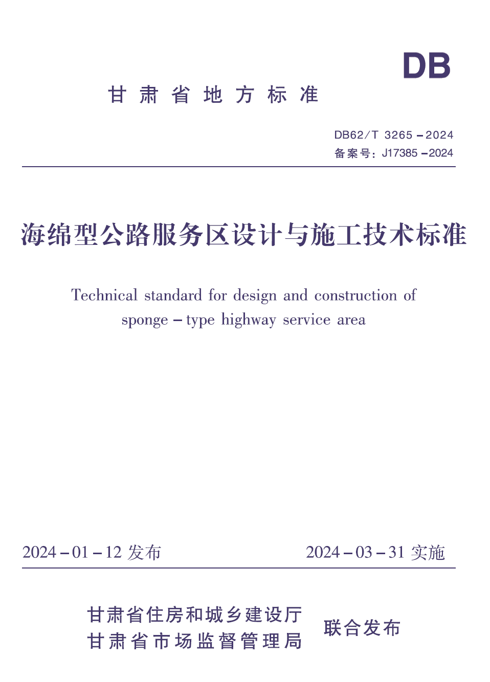wechat_2025-09-04_031753_901.png