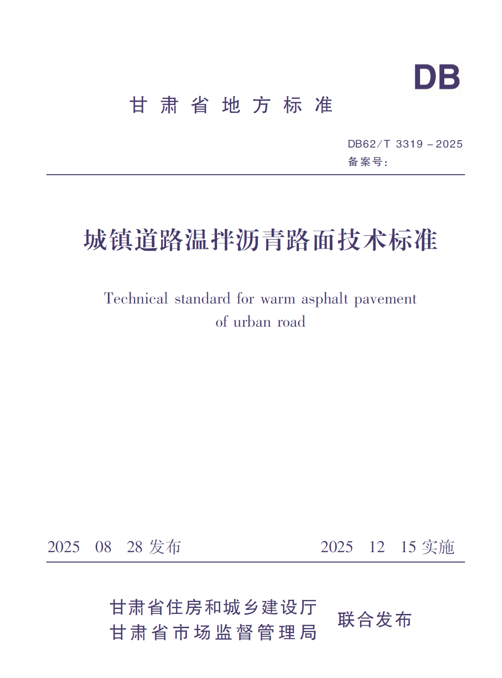 wechat_2025-09-04_030857_799.png