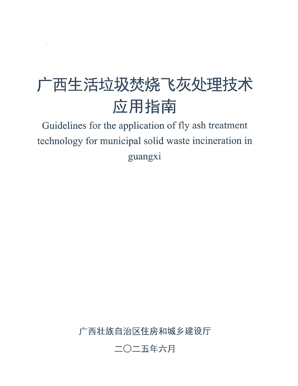 wechat_2025-09-04_033047_068.png