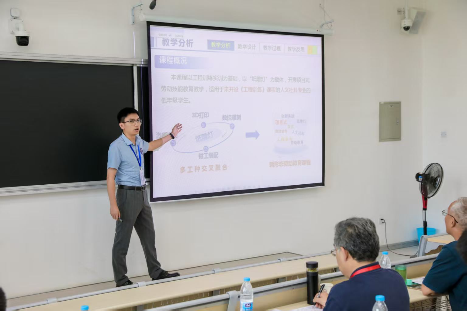 2024教学能力大赛 讲课.jpg 2024教学能力大赛 讲课.jpg