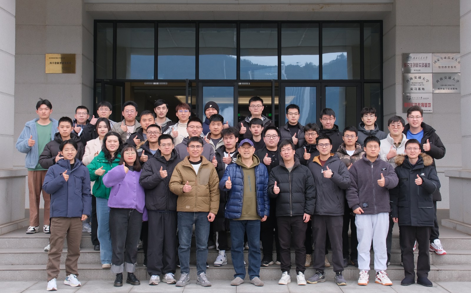 2025年团队合影.jpg 2025年团队合影.jpg