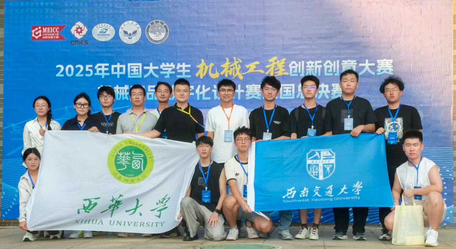 2025机械产品数字化设计赛.jpg 2025机械产品数字化设计赛.jpg