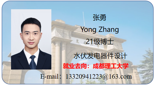 张勇就业.png