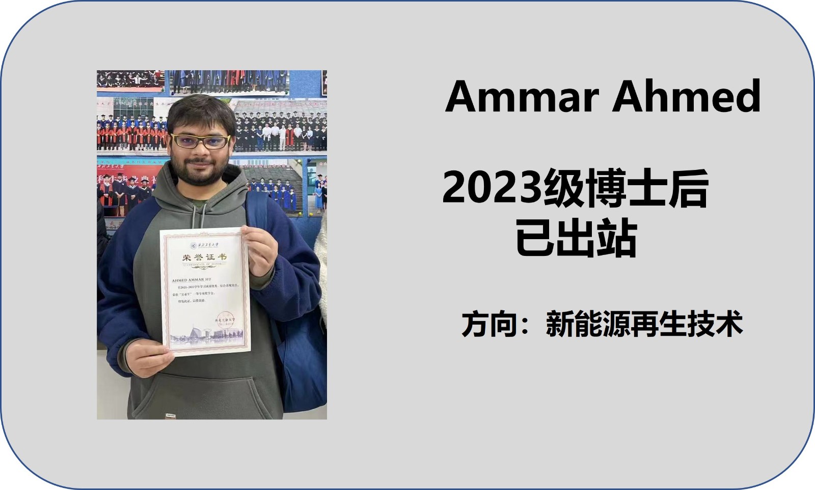 ammar.jpg