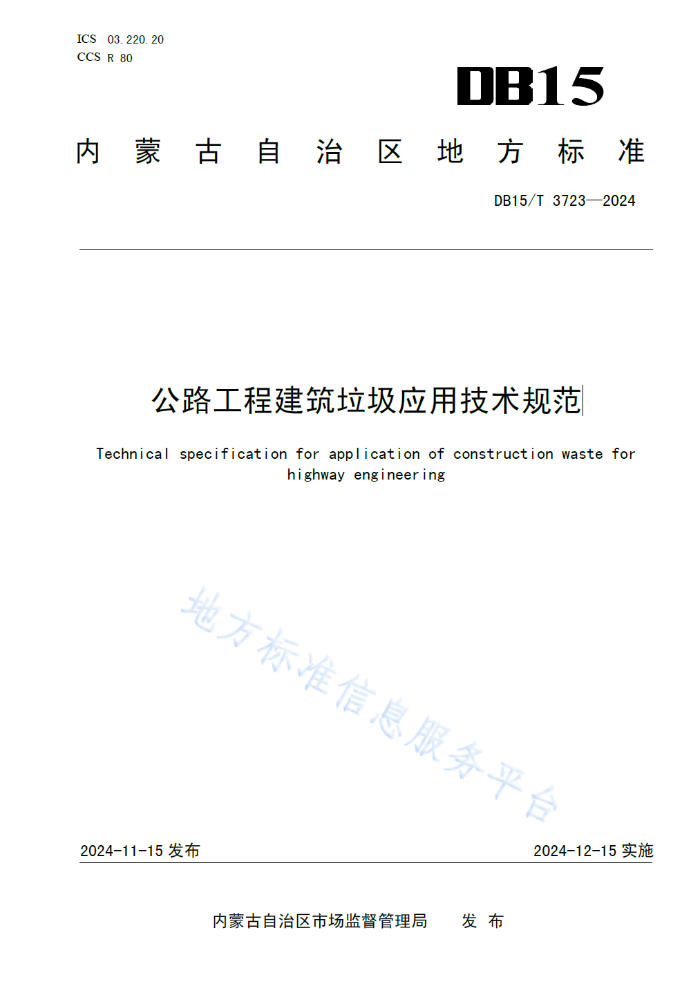微信图片_20260912173948_848_3.png