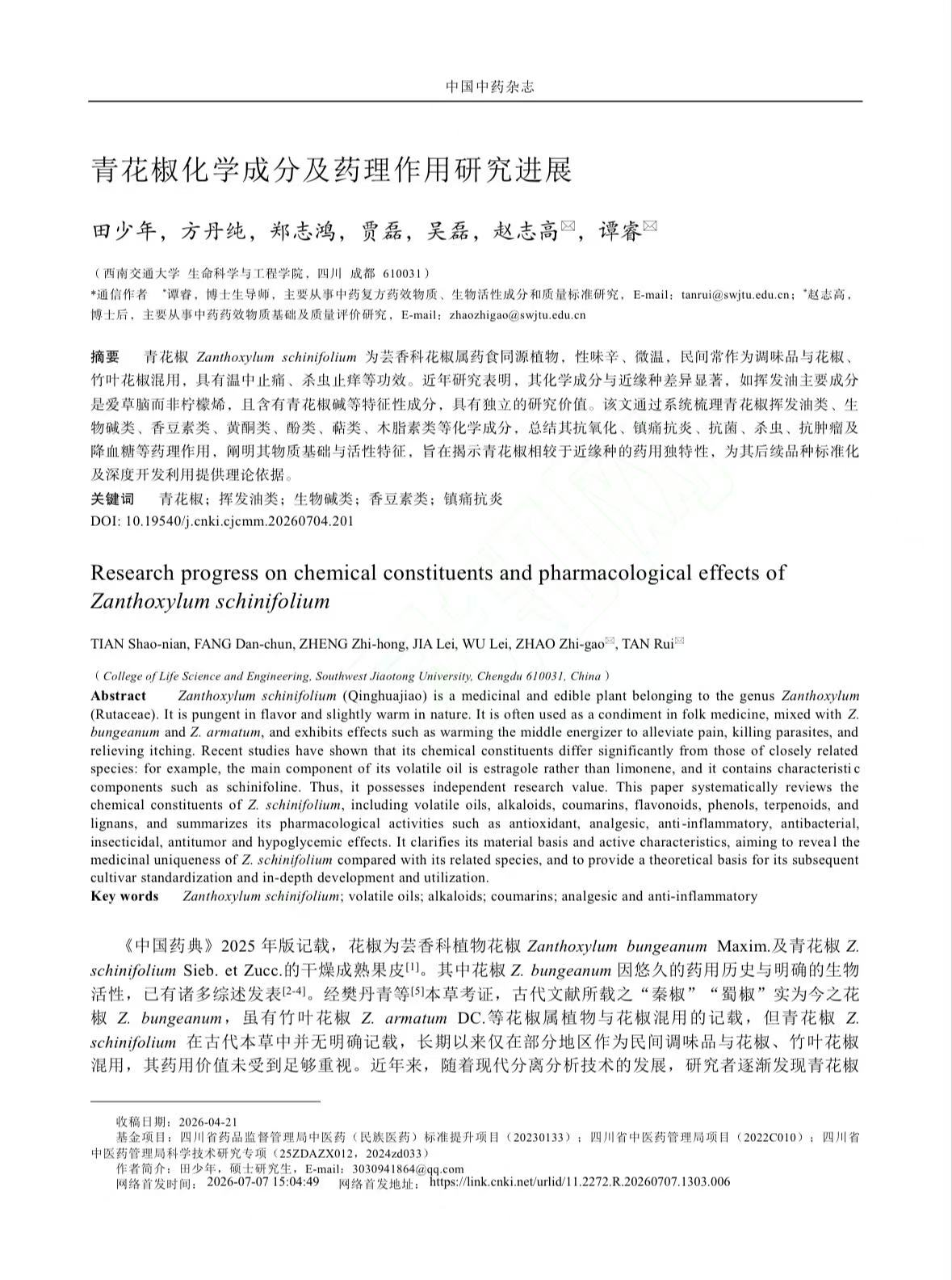 图片10.png